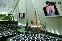 21:18 - واکنش مجلسی ها به نامه احمدی‌نژاد: مردم خسته شده اند