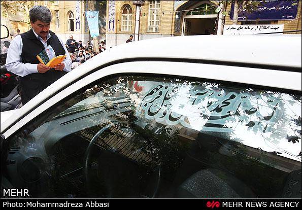 گزارش تصویری/ مراسم دعای عرفه در تهران -2
