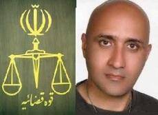 بیانیه قوه قضاییه درباره مرگ ستار بهشتی
