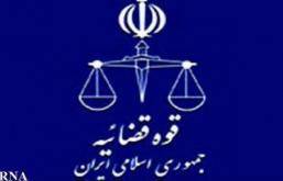 اجرای حکم قطع دست در شیراز