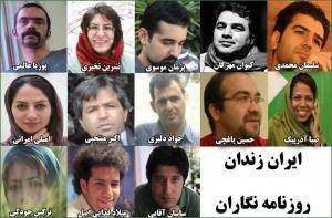 بیانیه اعتراضی دهها تن از فعالان مطبوعاتی در واکنش به موج سرکوب اخیر: روزنامه نگاران را آزاد کنید
