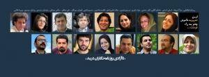 محمد خاتمی از وزیر ارشاد خواستار پیگیری وضعیت روزنامه نگاران بازداشتی شد