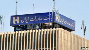 دادگاهی در اروپا به لغو تحریم بانک صادرات ایران حکم داد