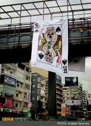 انتشار کاریکاتور‌های شاه عربستان در بیروت (+عکس)