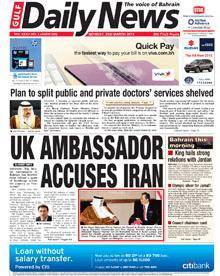 اظهارات خصمانه سفیر انگلیس در بحرین علیه ایران