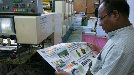 پس از نیم قرن به روزنامه‌های خصوصی در برمه اجازه انتشار داده شد