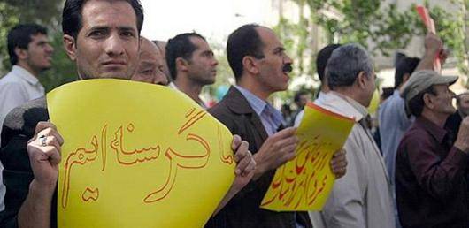 بیانیه اتحادیه آزاد کارگران ایران به مناسبت روز جهانی کارگر اخبار روز