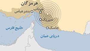 زمین‌لرزه ۶.۲ ریشتری در بندر جاسک ایران