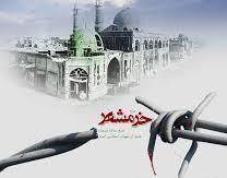 خاطرات هاشمی رفسنجانی از فتح خرمشهر: بی هیچ کارنامه ای از مبارزه، تاریخ دفاع مقدس را زیر سوال می برند