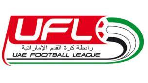اعتراض ایران به تغییر نام لیگ فوتبال امارات به 'خلیج عربی'