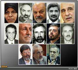 همه وزرای بهداشت تاریخ انقلاب ایران