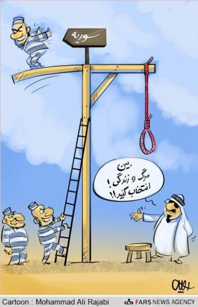آزادی زندانیان به شرط جهاد!/کارتون