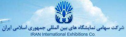 واگذاری زمین نمایشگاه تهران به صداوسیما در کمیسیون های دولت منتفی شده بود
