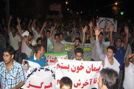 تظاهرات مردم مهدیشهر در اعتراض به مصوبه دولت