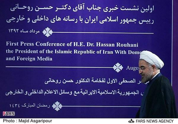 اولین نشست خبری روحانی/تصاویر