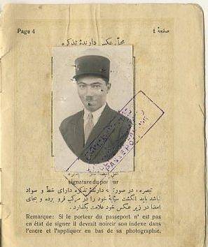 اولین و قدیمی‌ترین پاسپورت ایرانی (عکس)