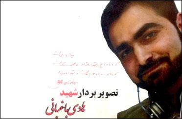 شهادت یک خبرنگار ایرانی در دمشق (+عکس)