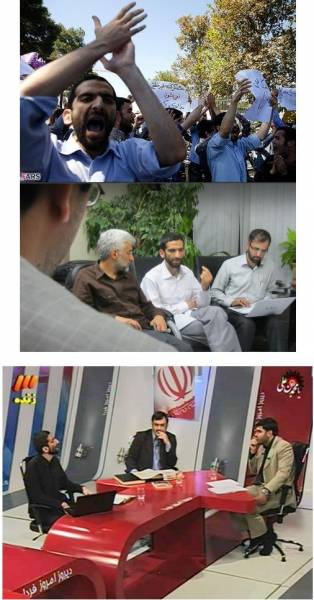 عصرایران : آقای جلیلی! نظر شما درباره حمله دیروز به روحانی و این عکس چیست؟ + عکس
