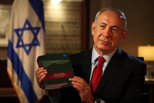 کتاب روحانی در دست نتانیاهو