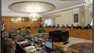  دولت ایران طرح 'مهرآفرین' را لغو کرد