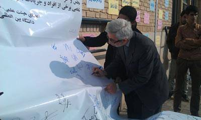 تجمع در دانشگاه قزوین در دفاع از فرجی دانا، وزير علوم