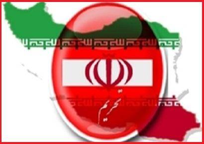 تحریم های جدید اتحادیه اروپا برای ۱۷شرکت ایرانی