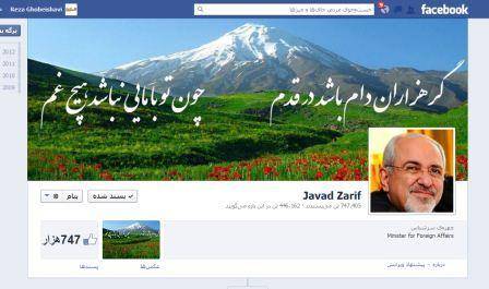 گزارش فیس بوکی ظریف از یک هفته پرکار بعد از ژنو