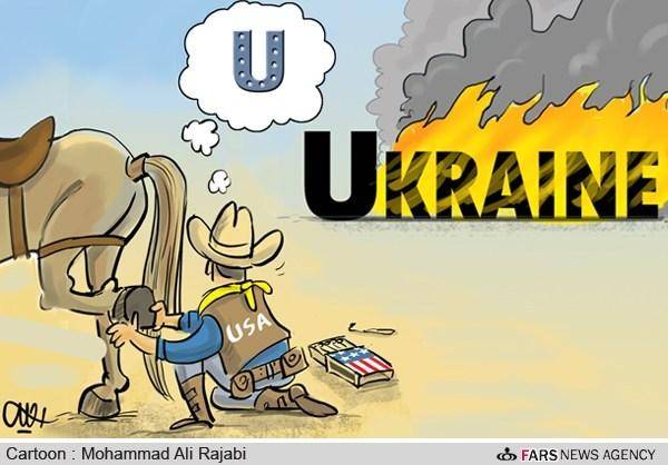 سهم آمریکا ازناآرامی ها اوکراین!/کارتون