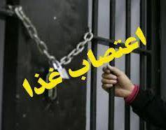 اعلام اعتصاب غذای نامحدود ۵ درویش گنابادی زندانی بند ۳۵۰ زندان اوین