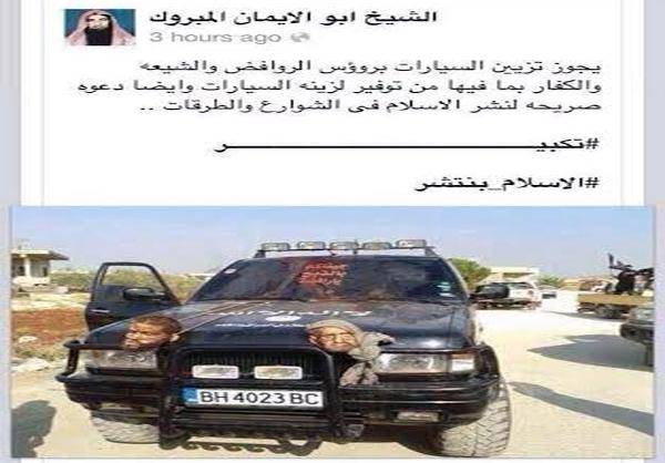مانورتبلیغاتی داعش باسرهای بریده/عکس