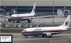 هواپیمای مالزیایی ربوده شده است