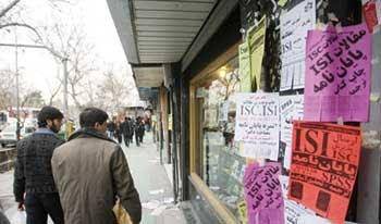 گزارشی از فروش پایان‌نامه در خیابان انقلاب اخبار روز