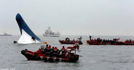 غرق شدن کشتی مسافربری کره جنوبی