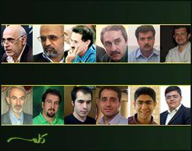اعلام اعتصاب غذای ۱۲ زندانی سیاسی بند ۳۵۰ زندان اوین