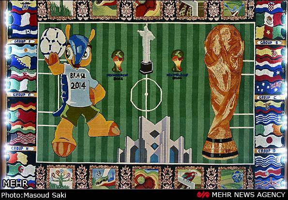 فرش ویژه جام جهانی/عکس