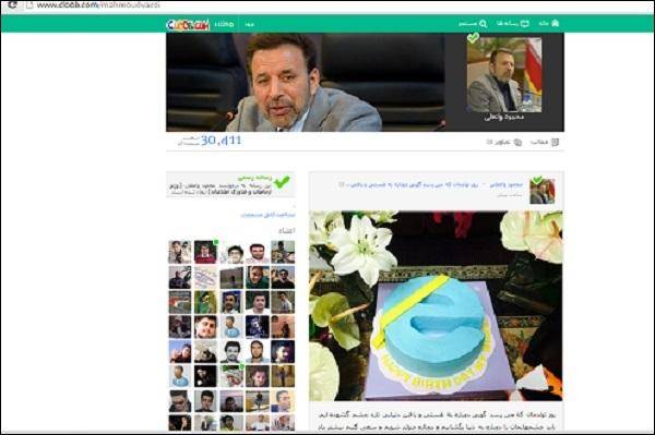 عکس آقای وزیر از کیک تولدش در کلوب
