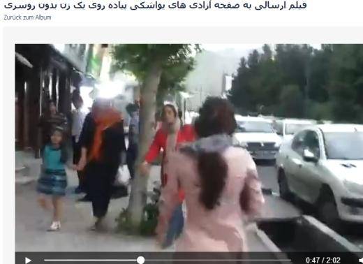 زنان، دیروز در صفحات مجازی تصویر بدون روسری خود را به نمایش می گذاشتند، حالا با حضور در خیابان مرزهای ممنوعه نظام را یک گام دیگر پشت سر گذاشته اند. مبارزه زنان با حجاب اجباری این بار اگرچه "یواشکی" اما از فضای مجازی به خیابانهای تهران کشیده شده است.