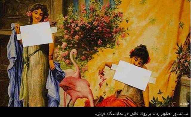 تصویری: این زنان و آن زنان یا سیاست یک بام و دو هوای سانسور در ایران