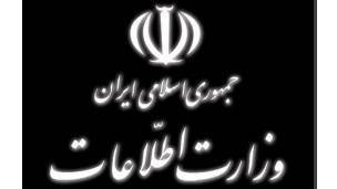 دستگیری باند قاچاق اعضای بدن انسان در ایران
