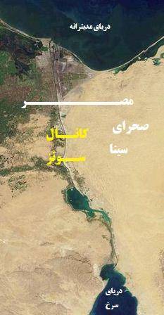 مصر به دنبال احداث کانال سوئز -2