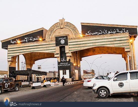 تغییرات دروازه نینوا توسط داعش/عکس