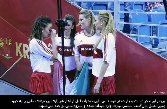 تصویری: لحظه‌های سانسور شده در ایران از جام جهانی والیبال