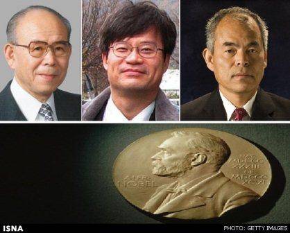 معرفی برندگان نوبل فیزیک 2014