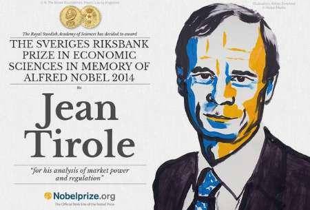 معرفی برنده جایزه نوبل اقتصاد