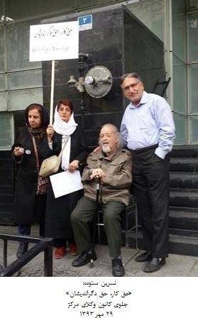 نسرین ستوده بازداشت شد!