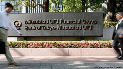 جريمه ۳۱۵ ميليون دلاری بانک ژاپنی به دليل نقض تحريم‌ها
