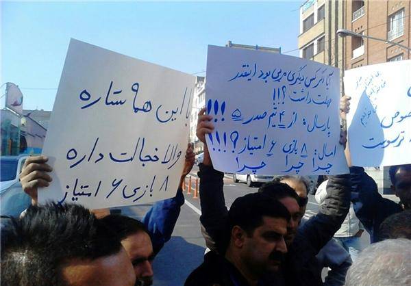 اعتراض هواداران مقابل درب باشگاه استقلال + عکس
