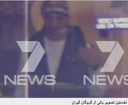 گروگان‌گیری در سیدنی با پرچمی سیاه با خط عربی