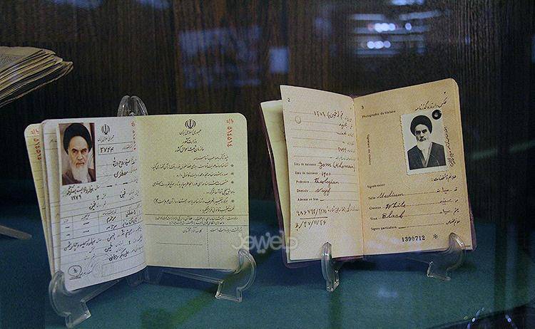 پاسپورت حضرت امام خمینی (ره)/عکس