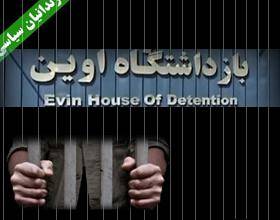 پنجشنبه سیاه اوین همچنان قربانی می‌گیرد: محکومیت سنگین برای احمدرضا حائری و ۵ دانشجو